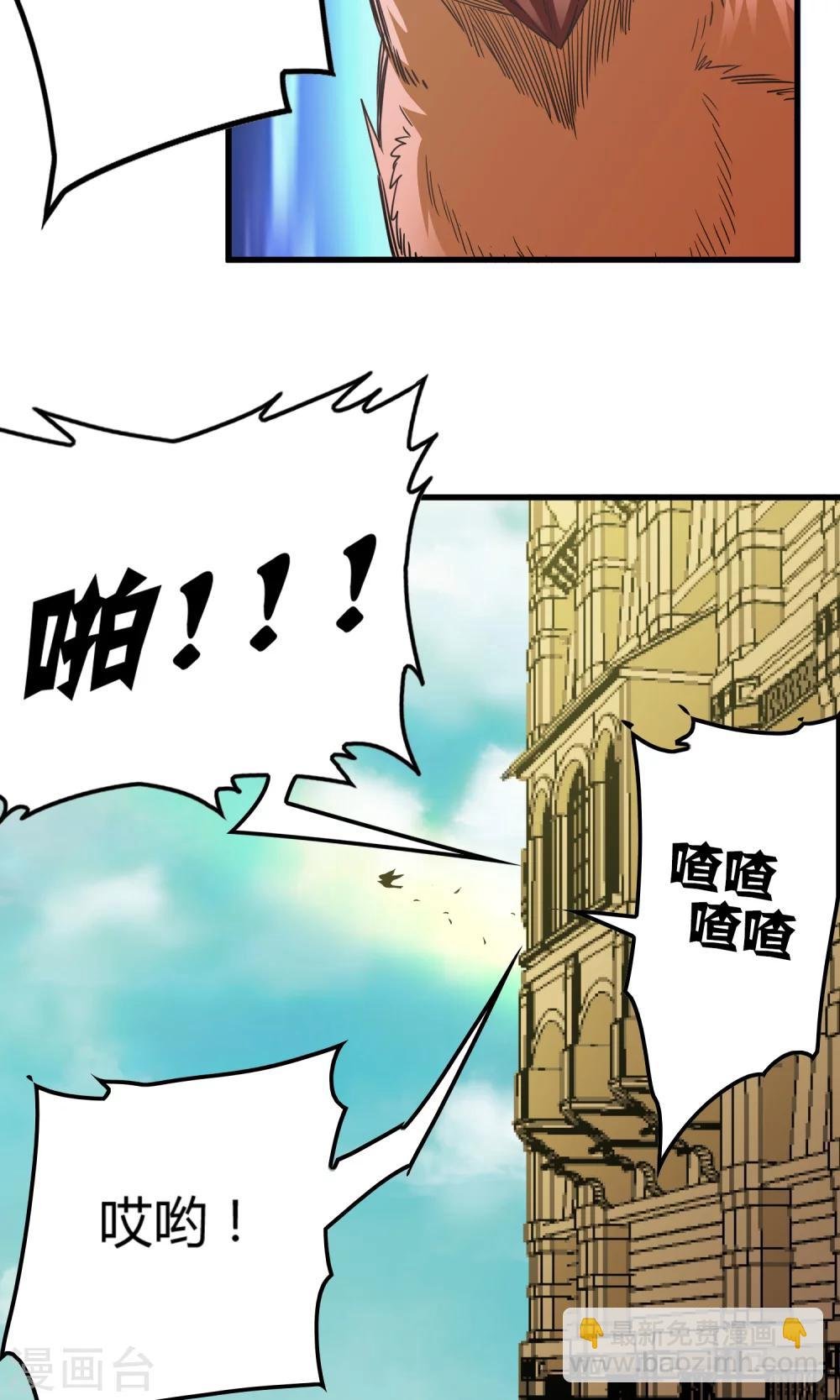 第140话 抓获×检查身体