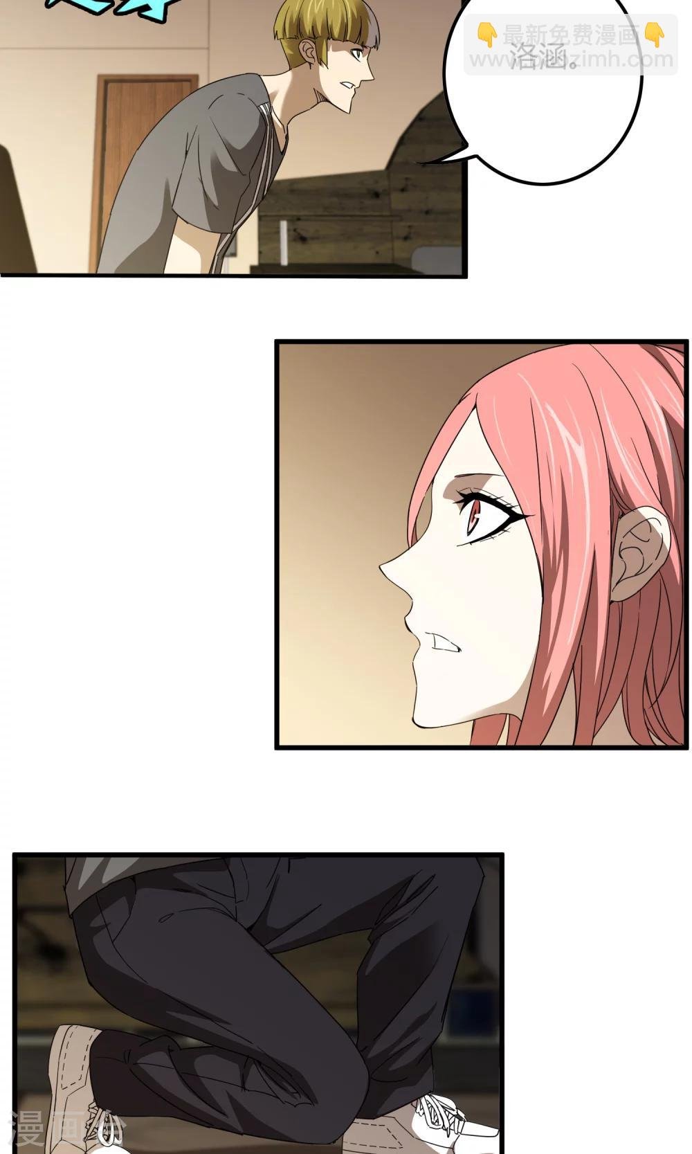 第141话 离开救赎之刃