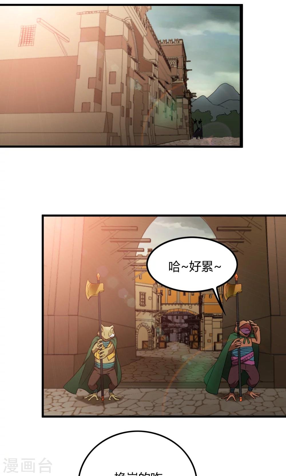 第141话 离开救赎之刃