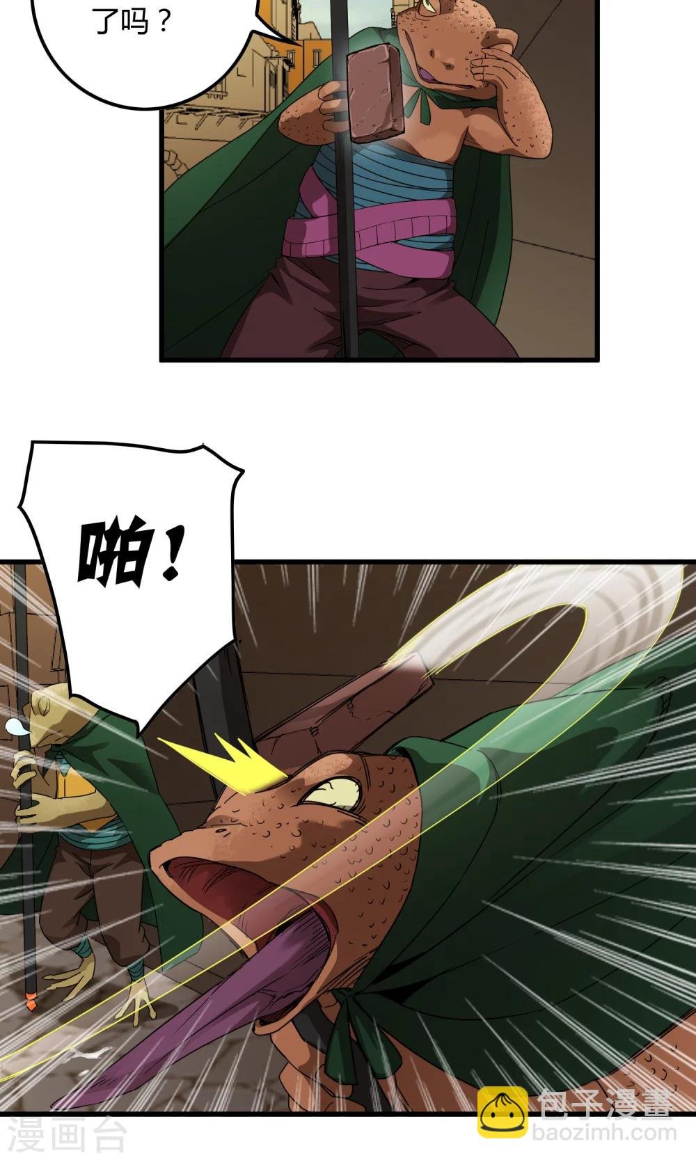 第141话 离开救赎之刃