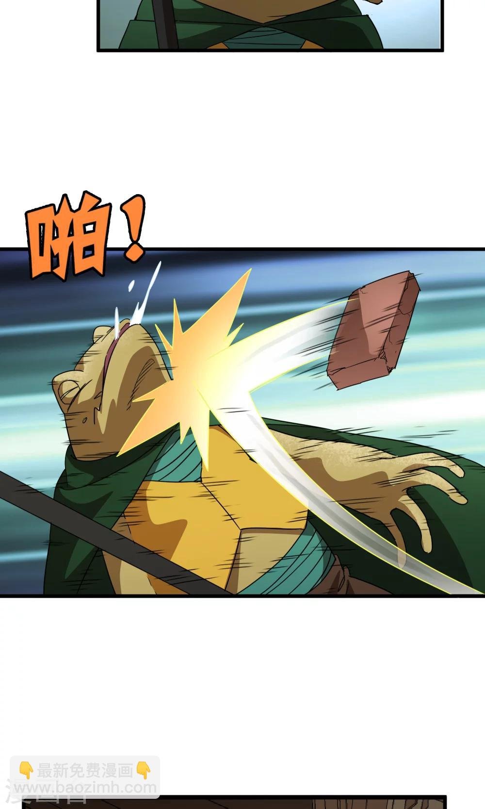 第141话 离开救赎之刃