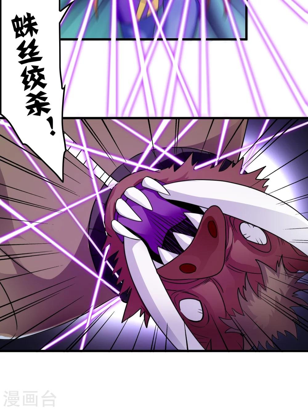 第142话 雀翎扇