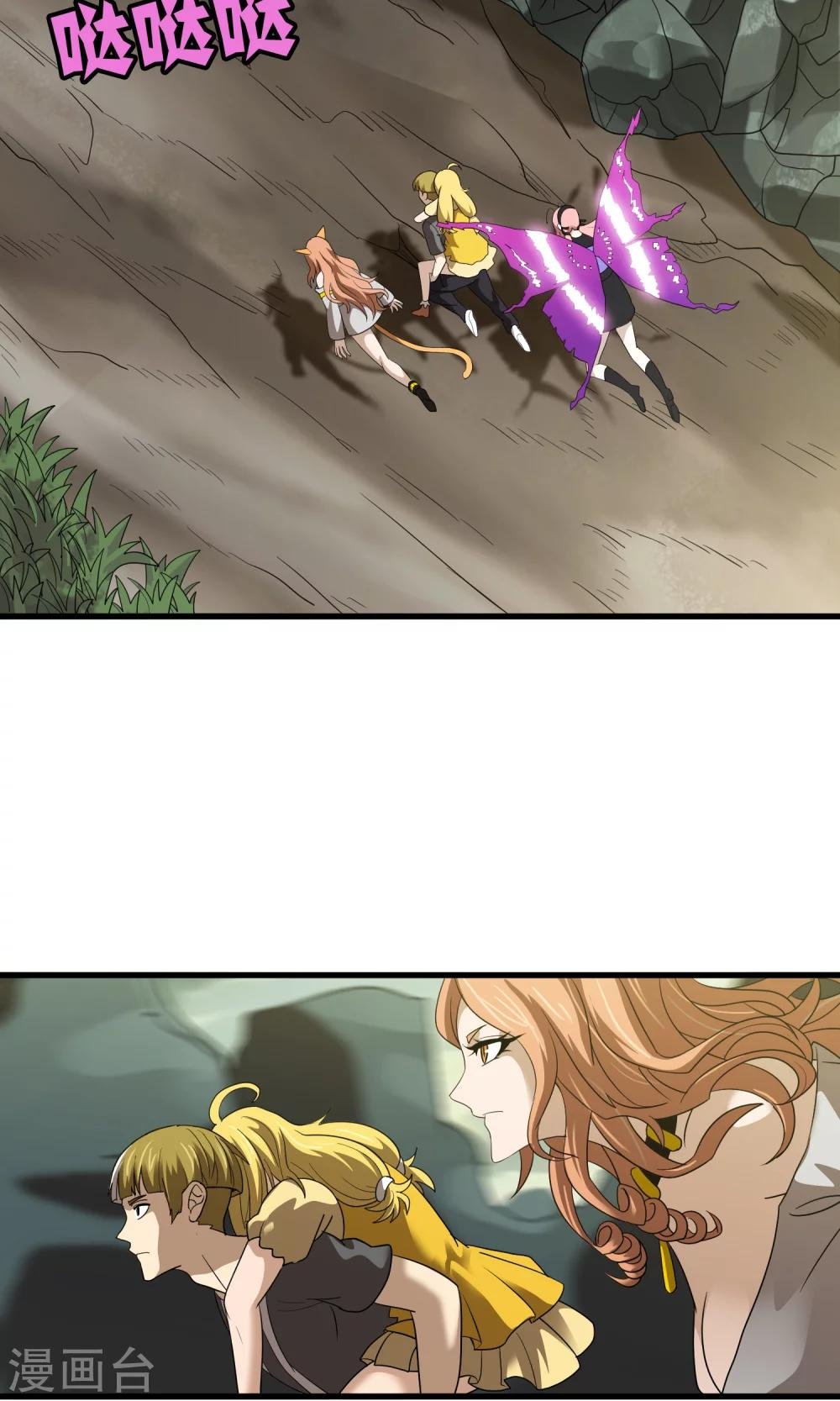 第144话 半路截杀