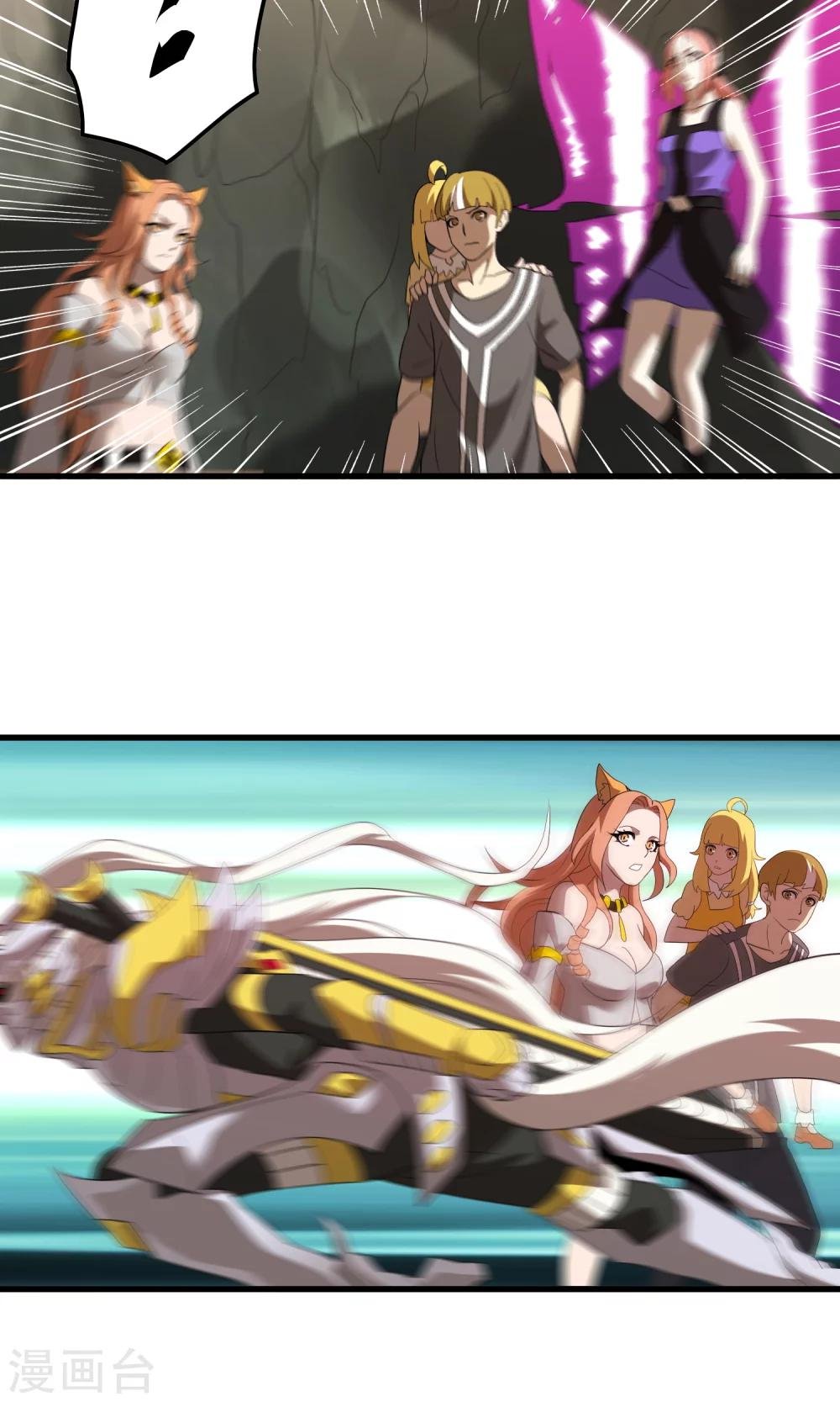第144话 半路截杀