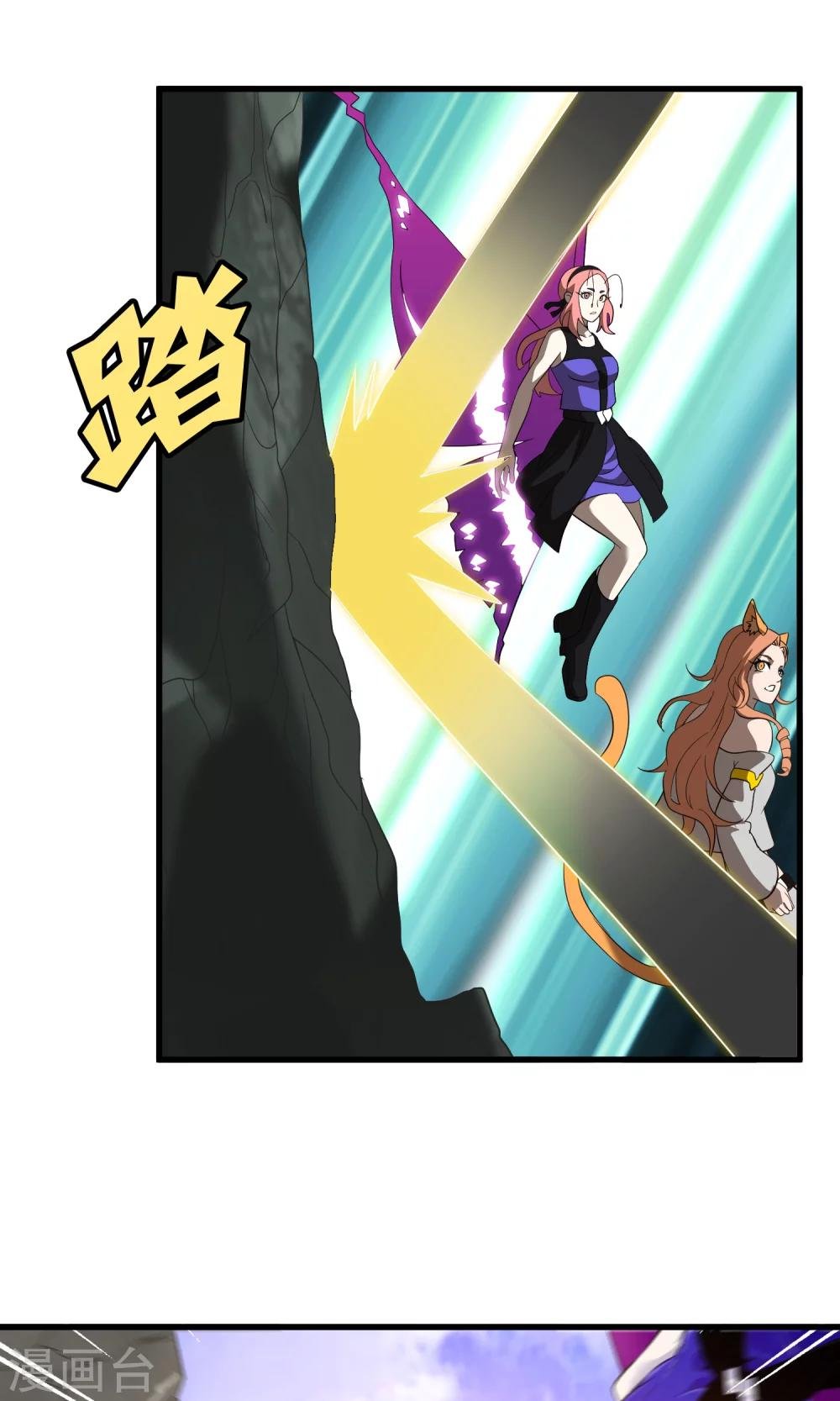 第144话 半路截杀