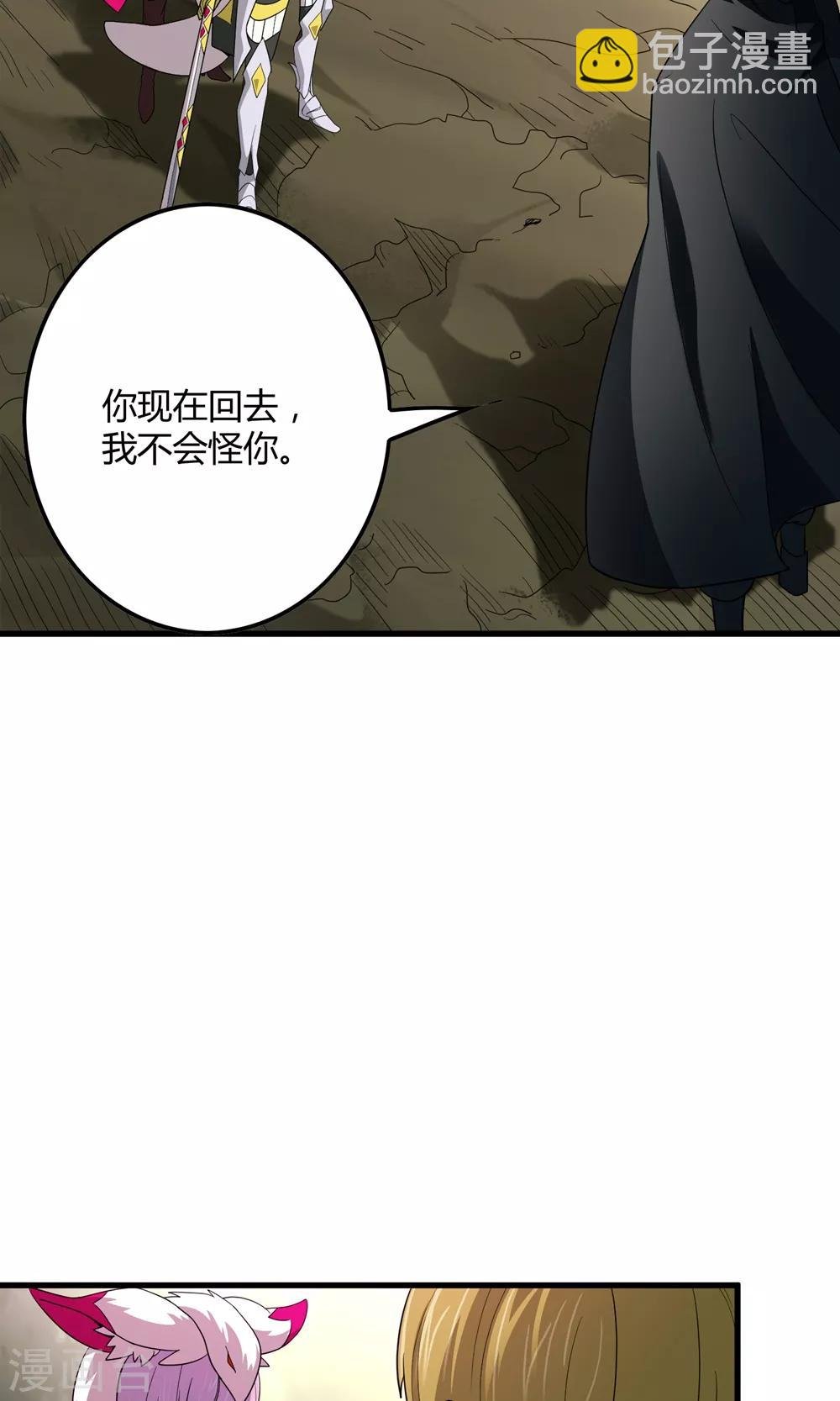 第145话 夜川VS公孙