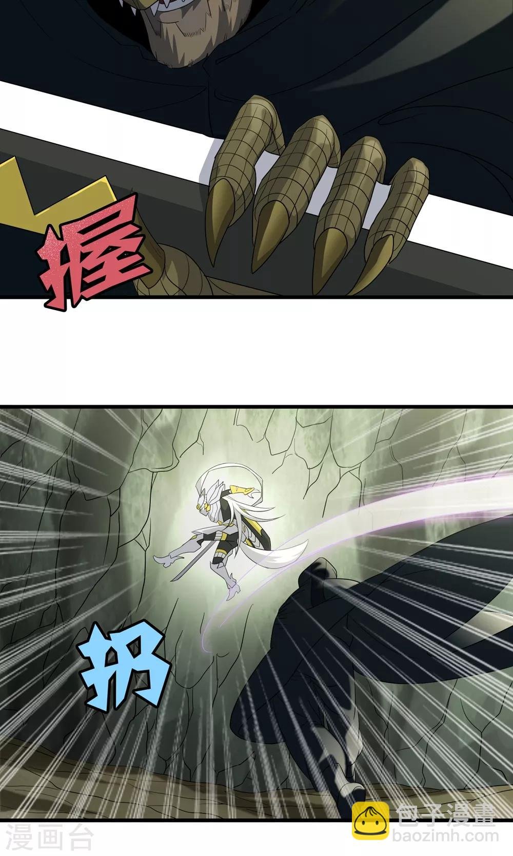 第145话 夜川VS公孙