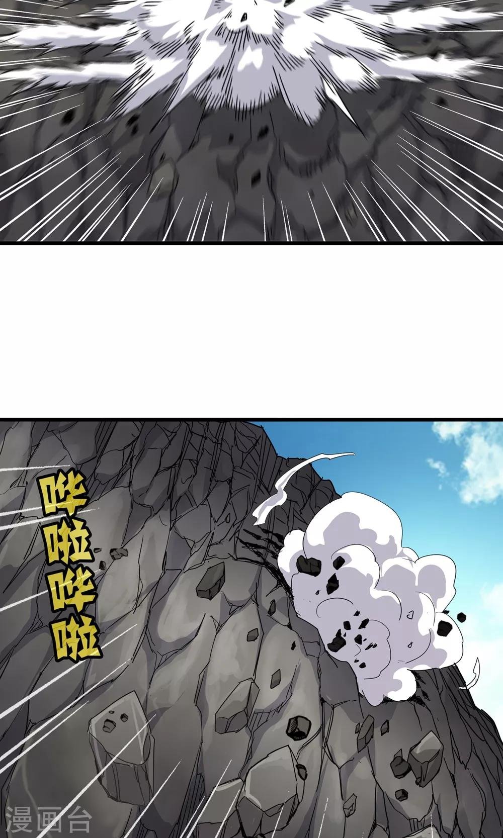 第145话 夜川VS公孙