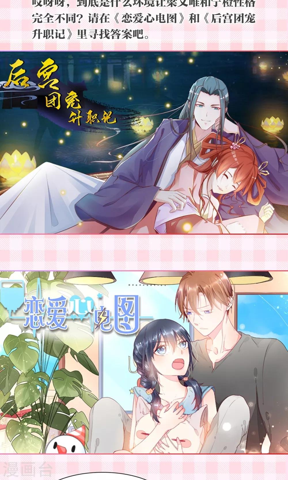 第145话 夜川VS公孙