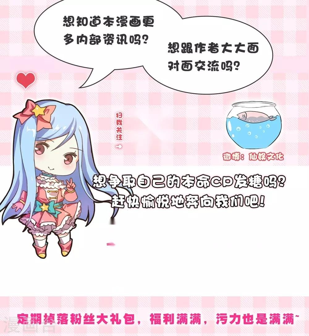 第145话 夜川VS公孙