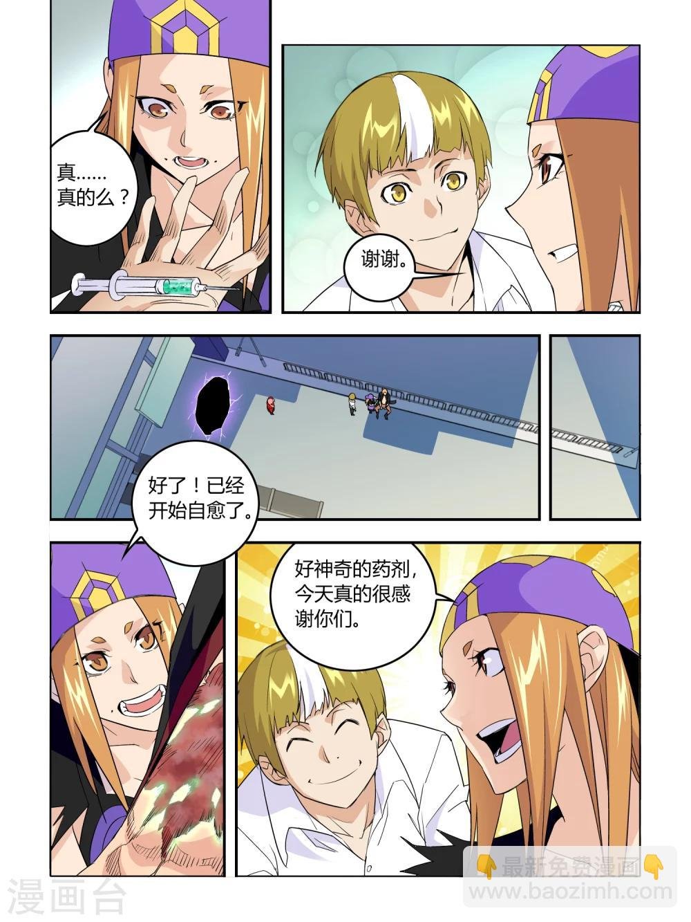 第15话
