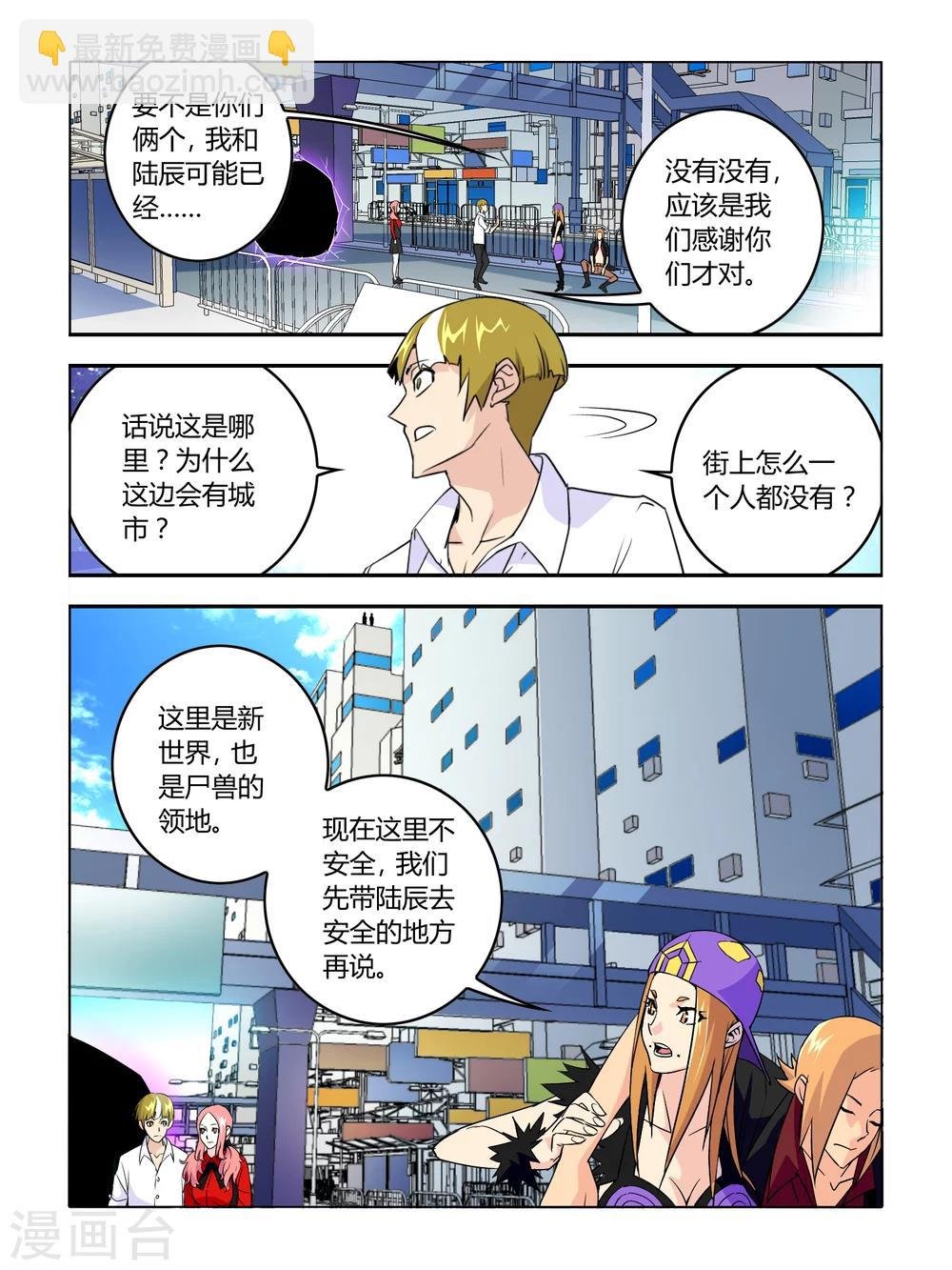 第15话