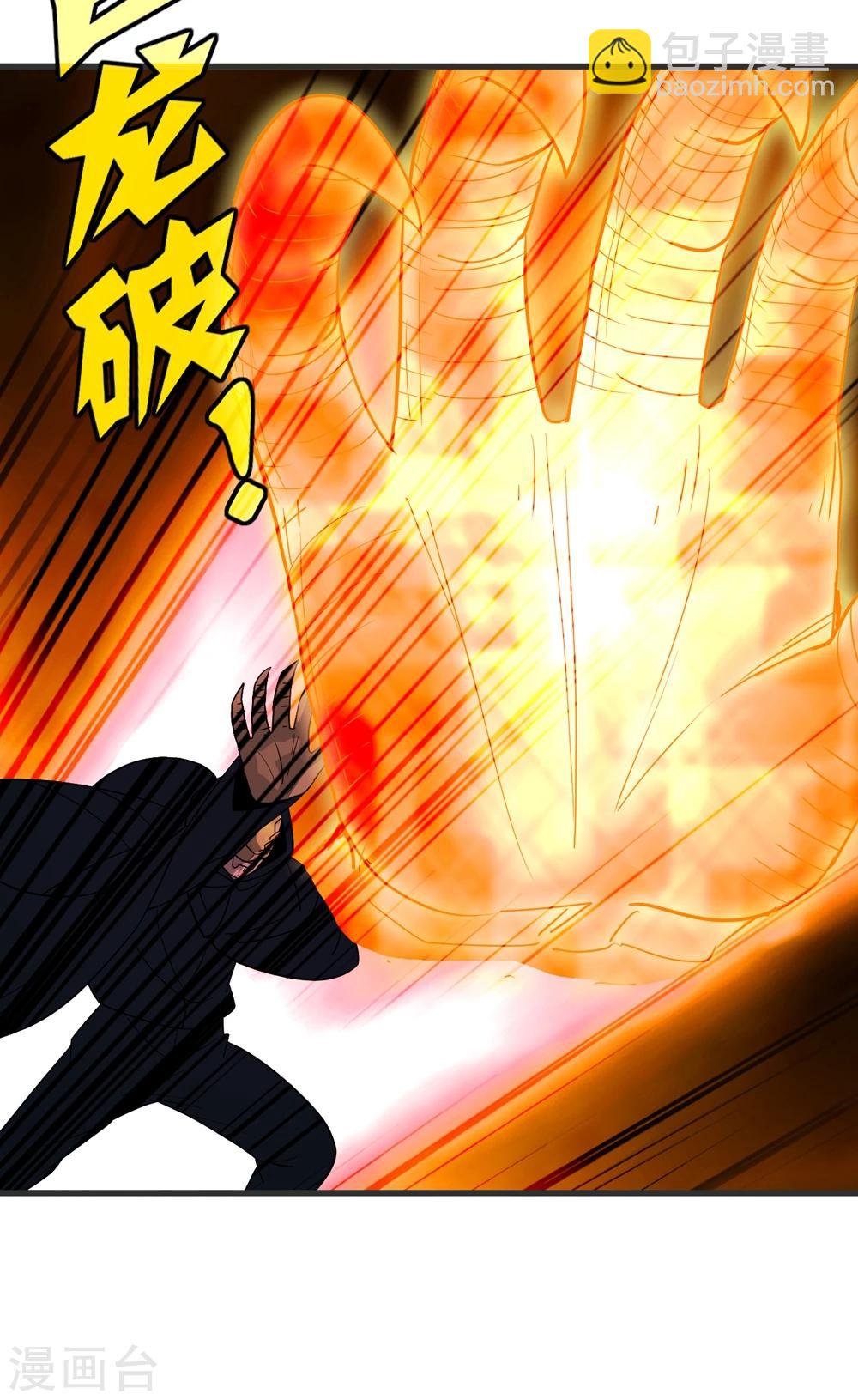 第146话 兄弟重逢