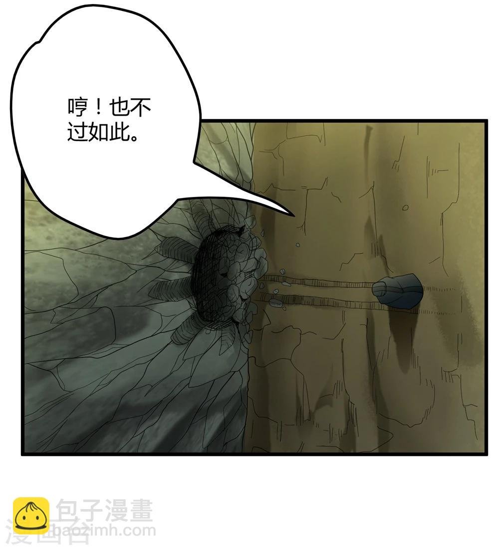 第146话 兄弟重逢