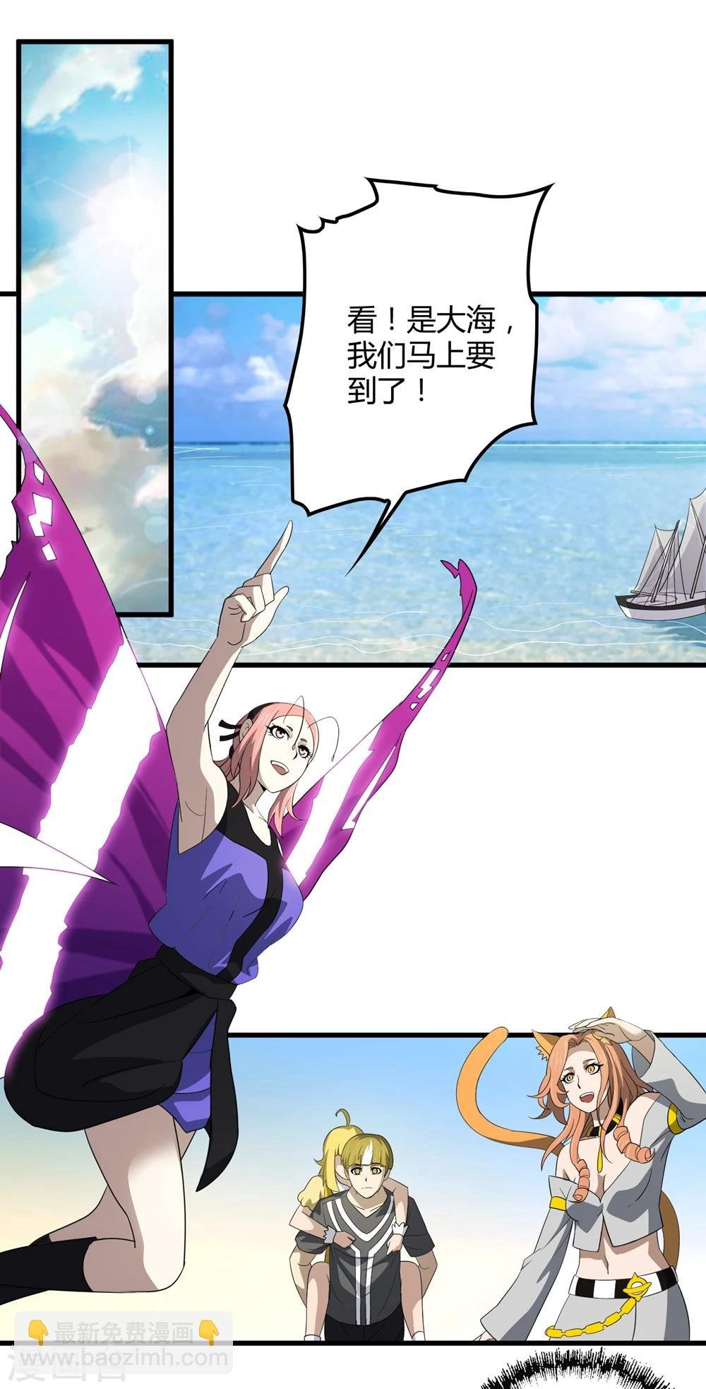 第146话 兄弟重逢