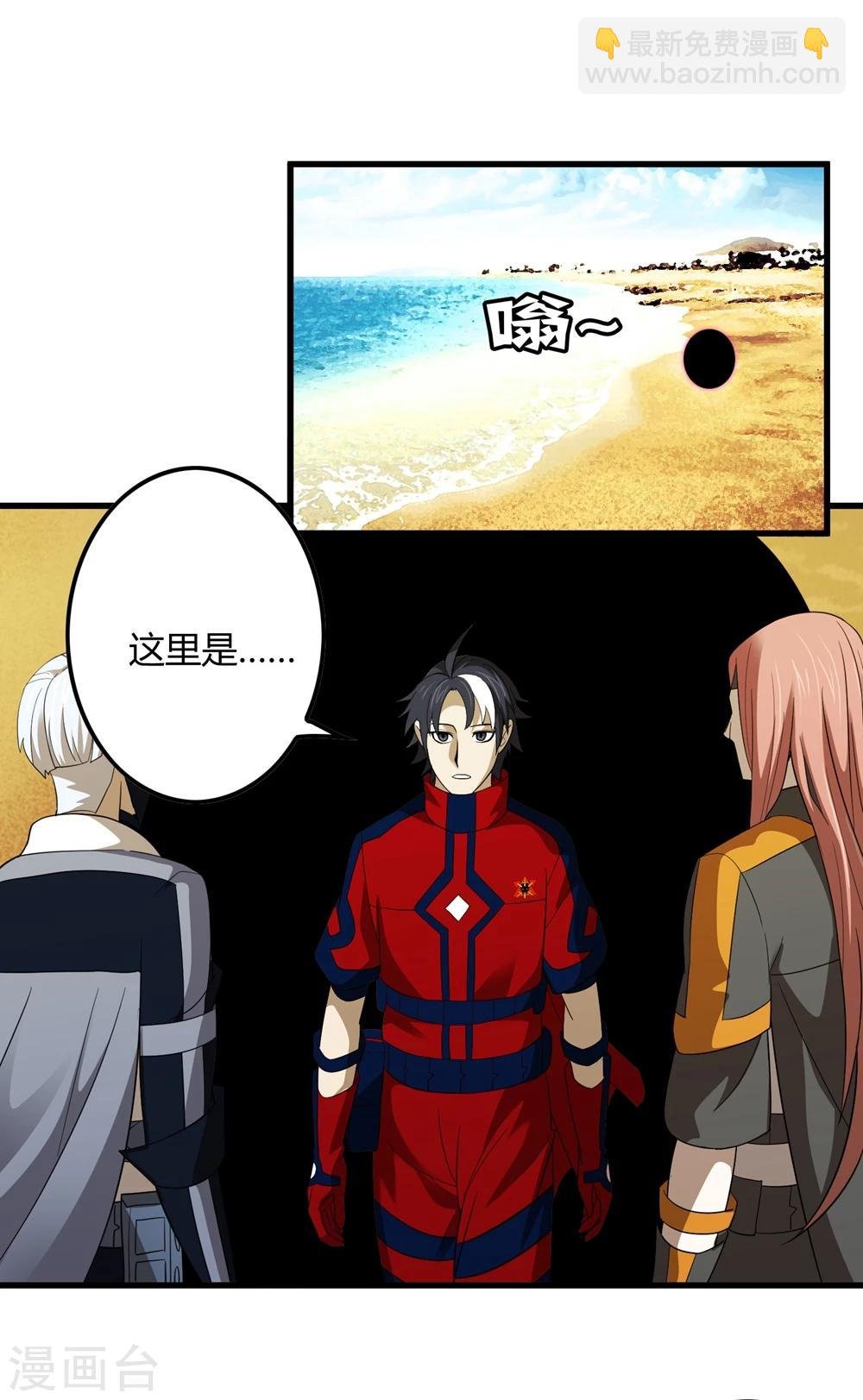 第146话 兄弟重逢