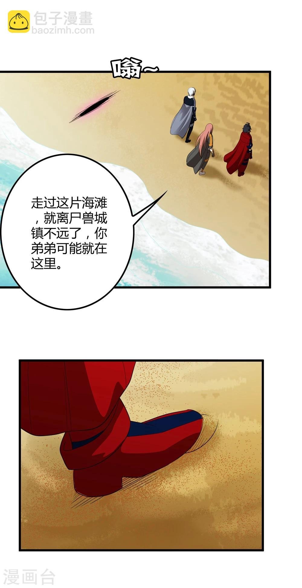 第146话 兄弟重逢