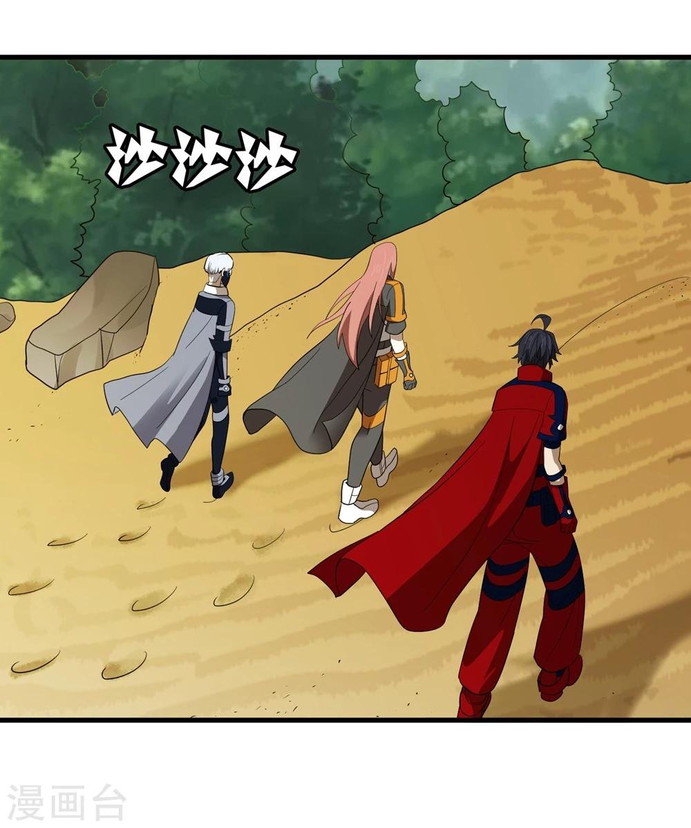 第146话 兄弟重逢