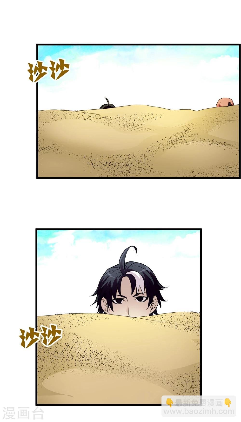 第146话 兄弟重逢