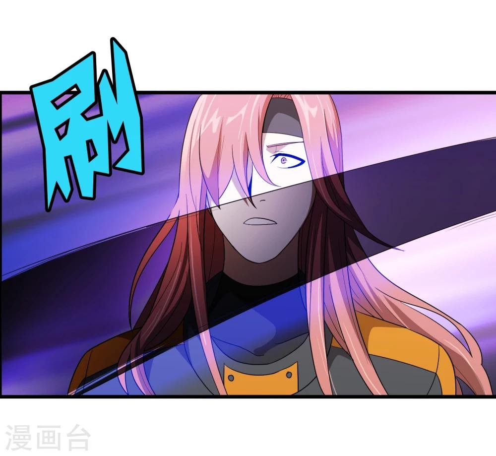 第147话 慕源的企图