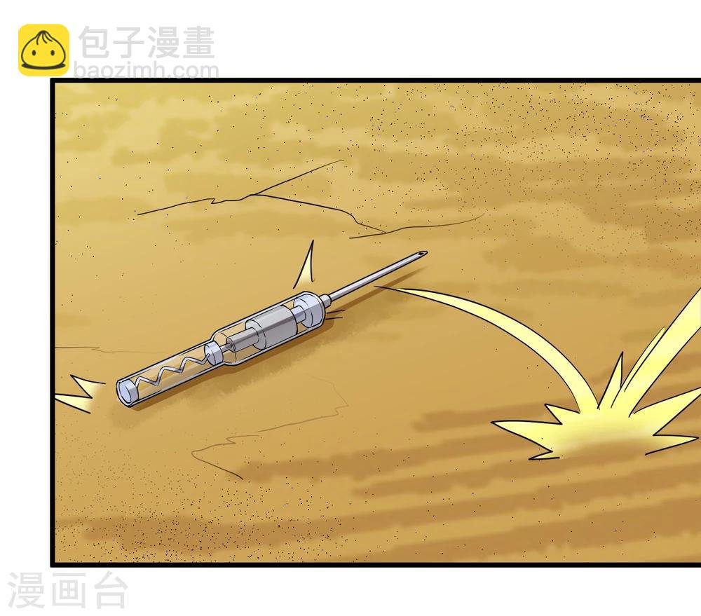 第147话 慕源的企图