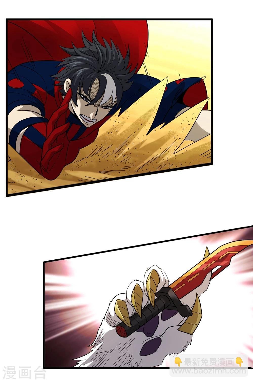 第148话 莫凡突变