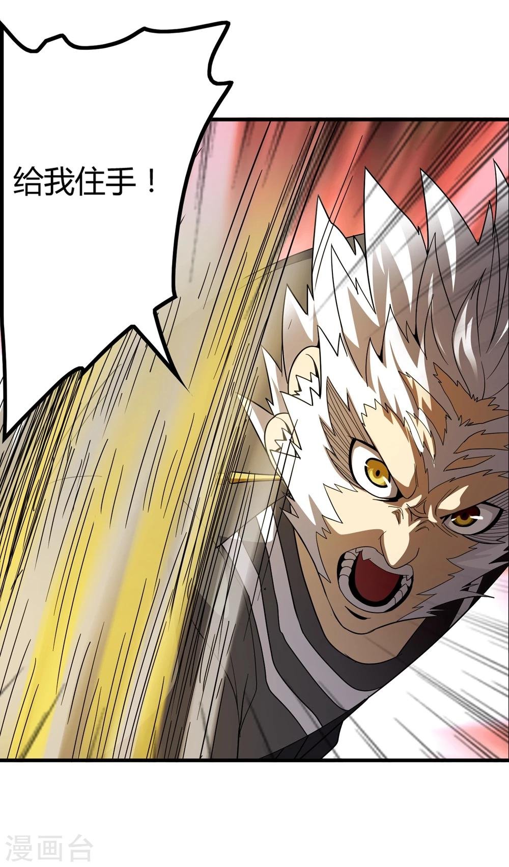 第148话 莫凡突变
