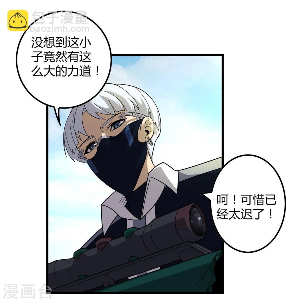 第148话 莫凡突变