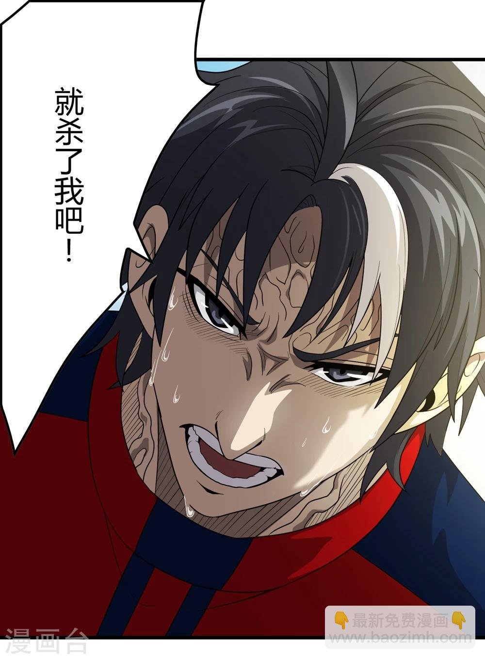 第148话 莫凡突变