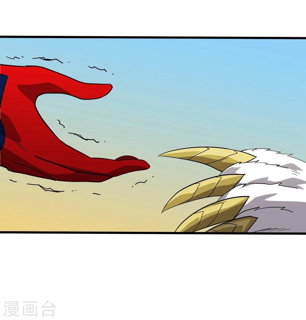 第148话 莫凡突变
