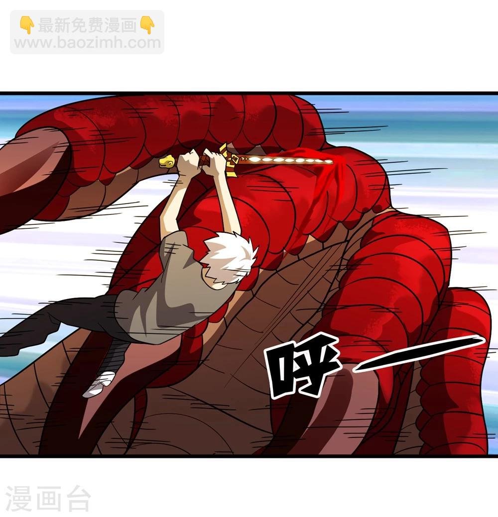 第149话 兄弟相抗