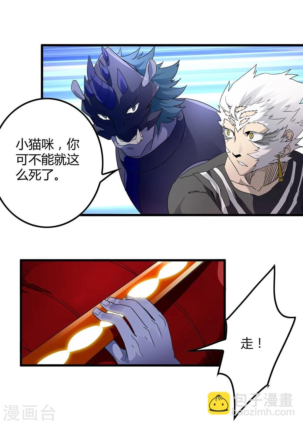 第149话 兄弟相抗
