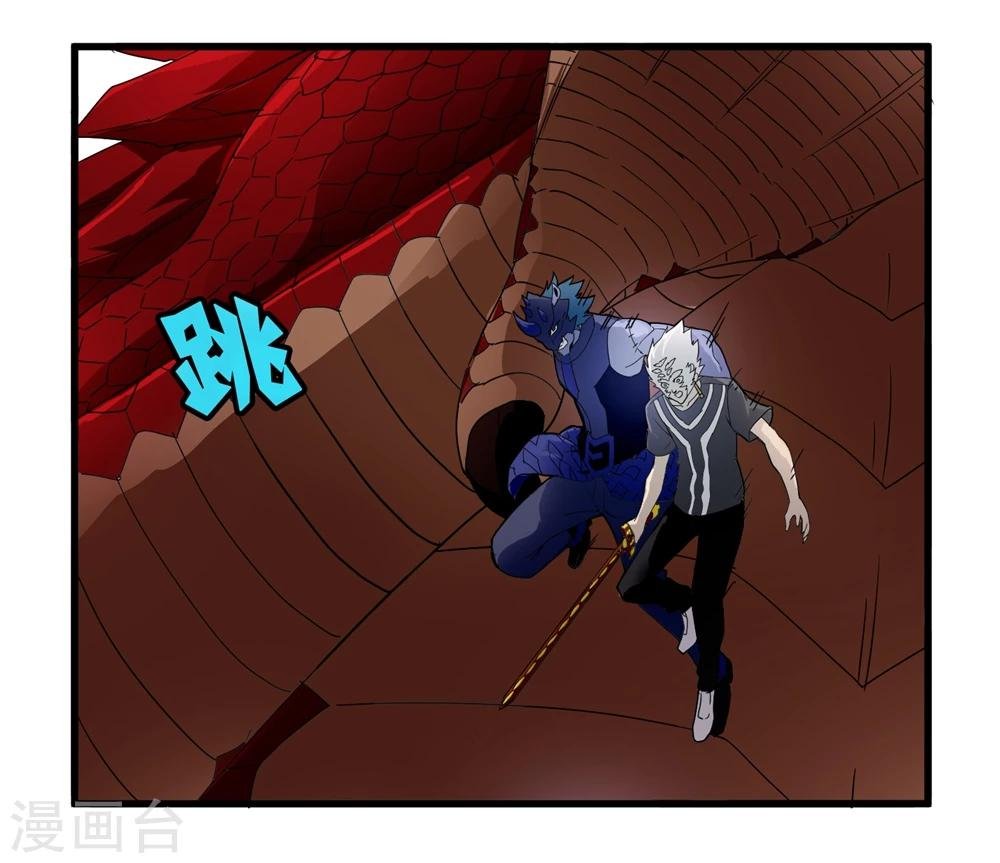 第149话 兄弟相抗