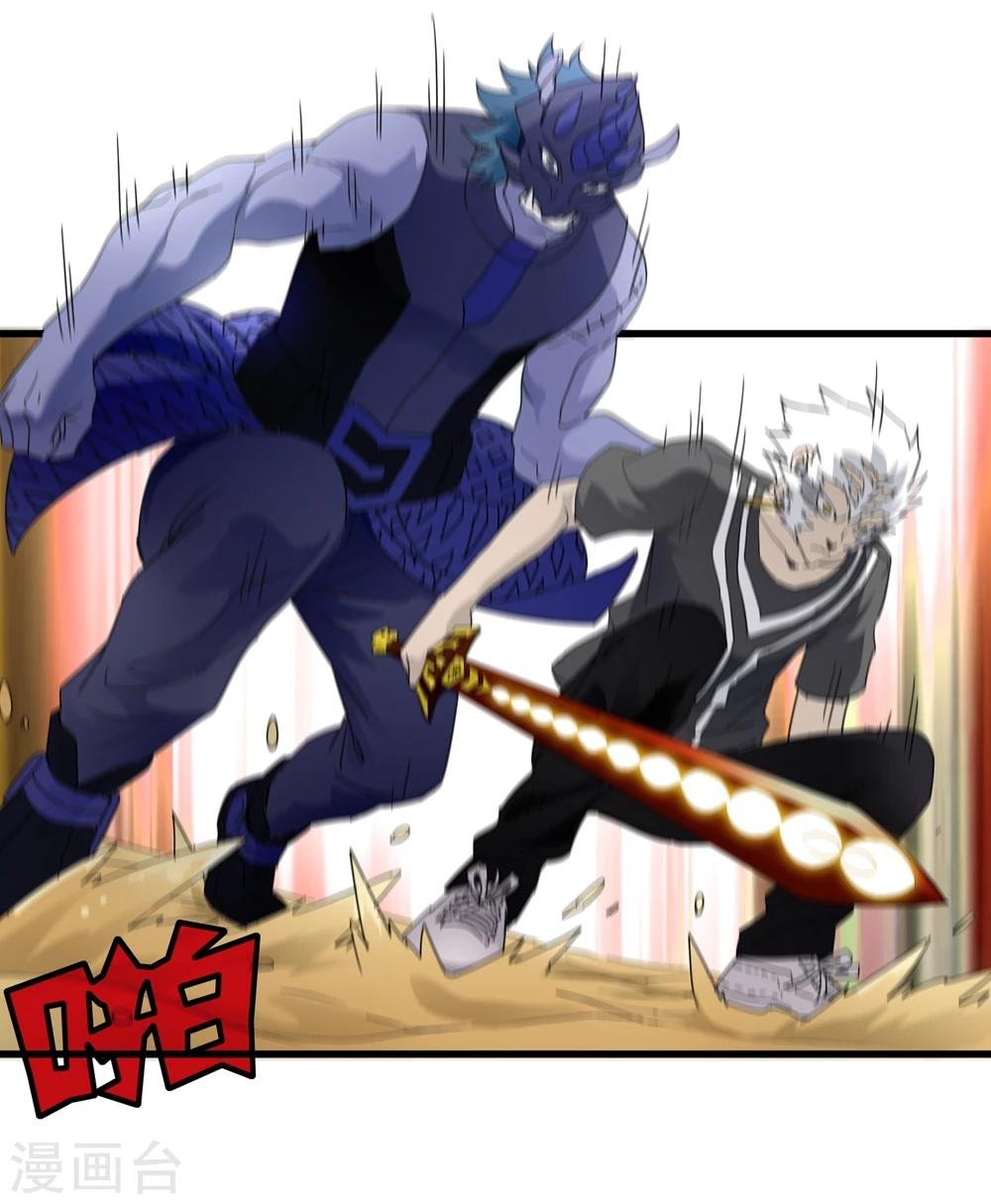 第149话 兄弟相抗