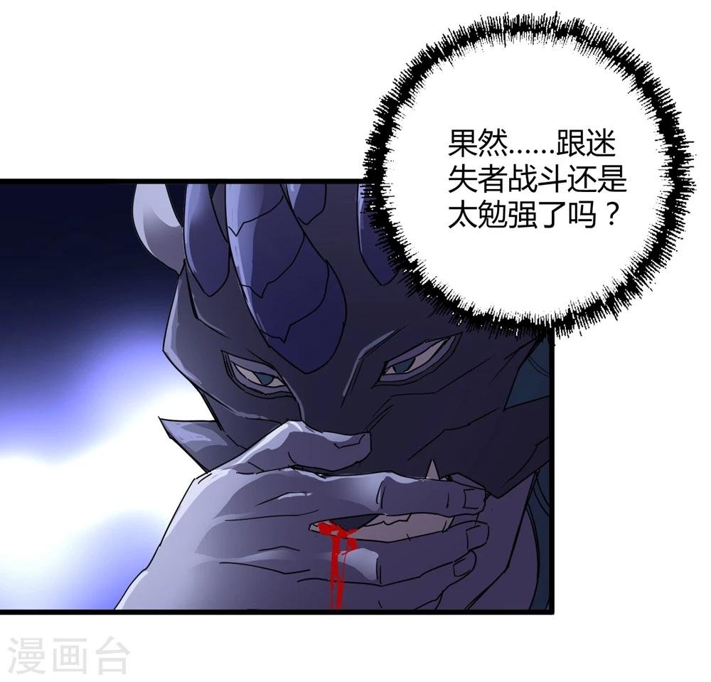 第149话 兄弟相抗