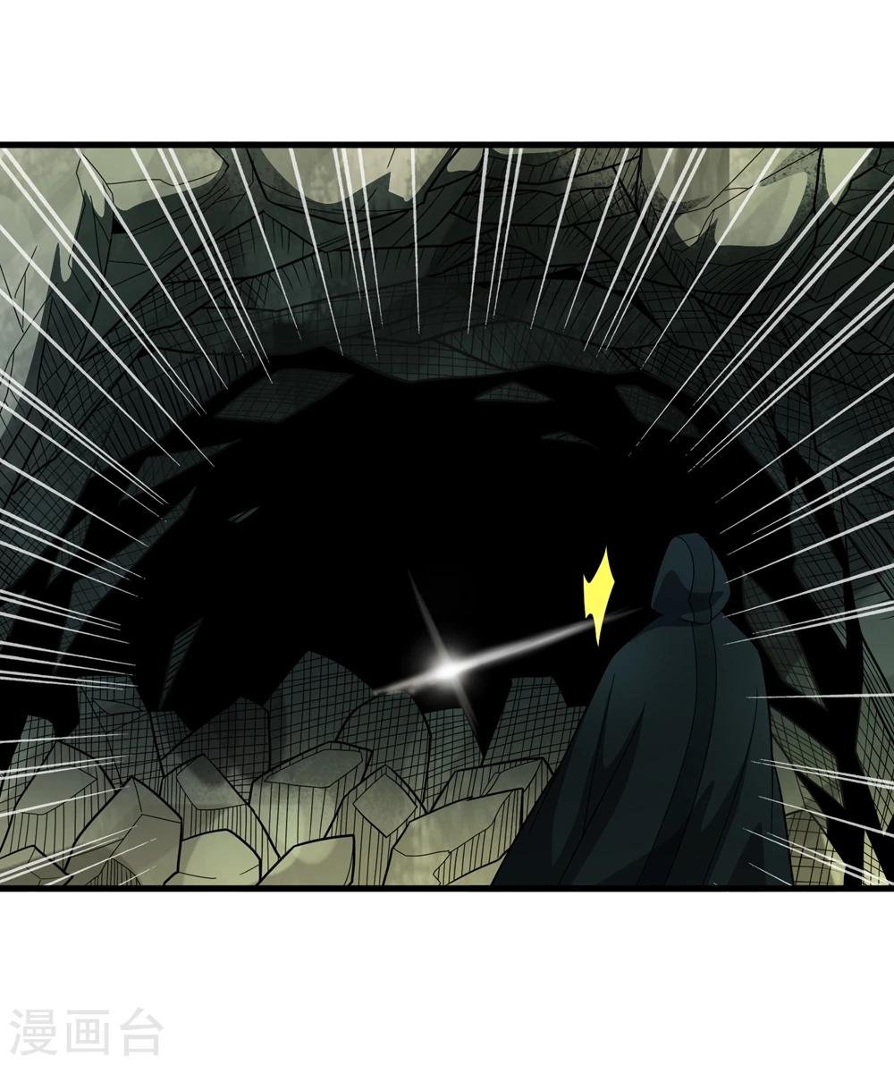 第150话 兽魂转移