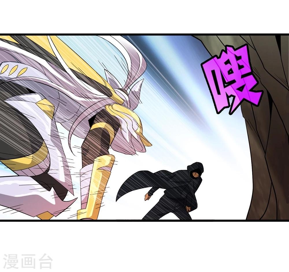 第150话 兽魂转移