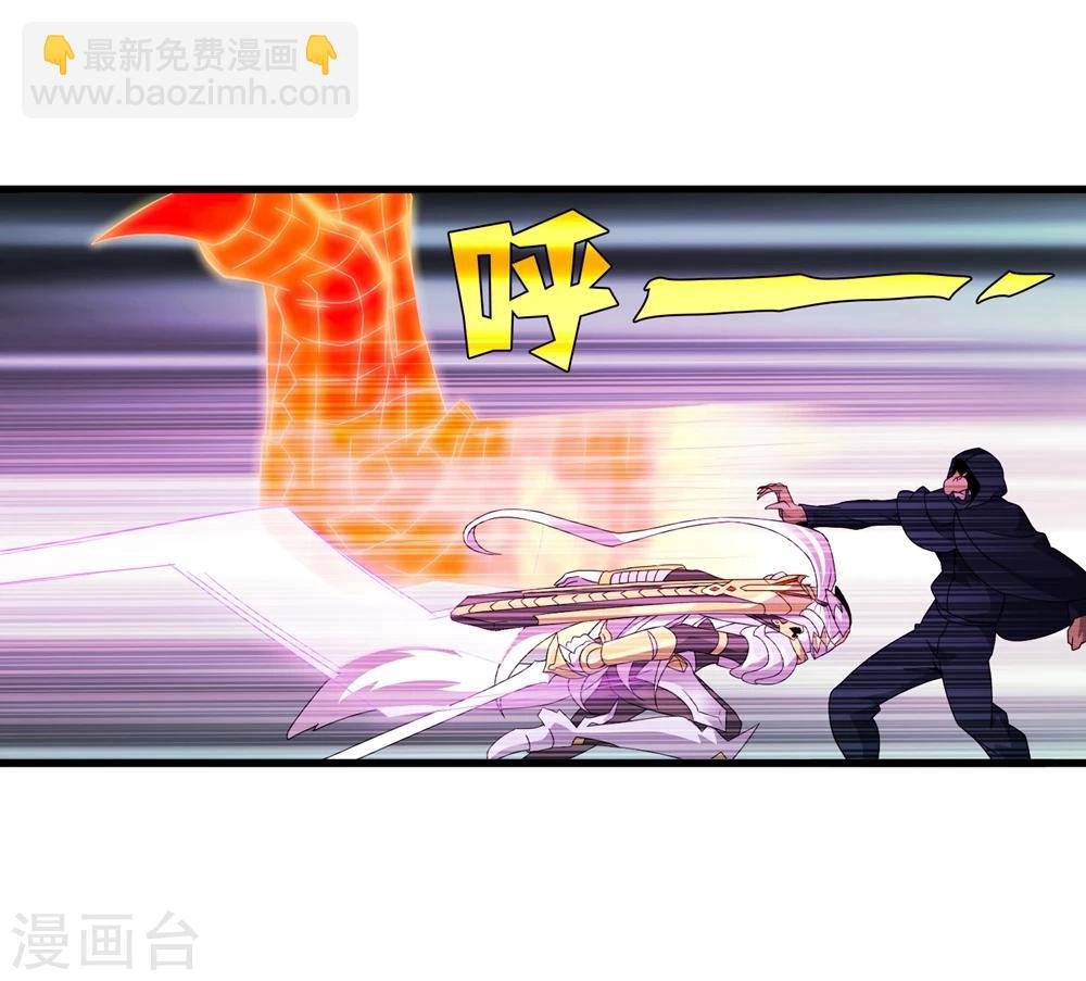 第150话 兽魂转移