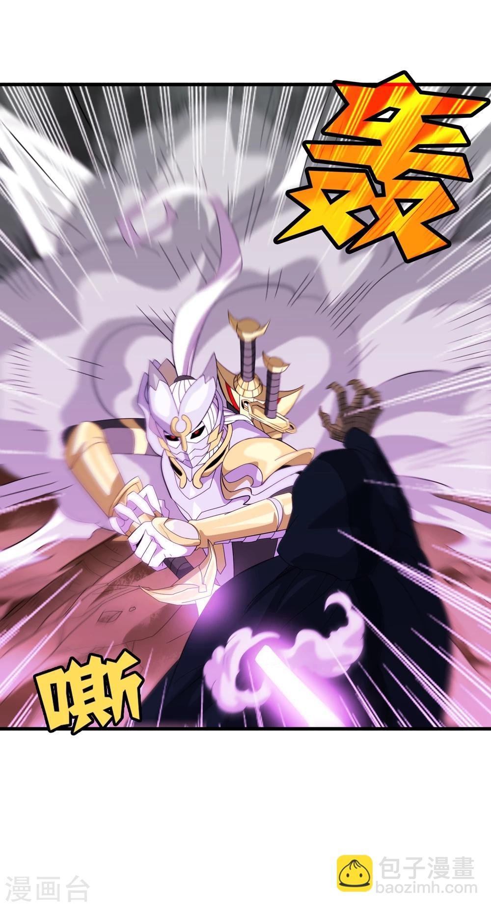 第150话 兽魂转移