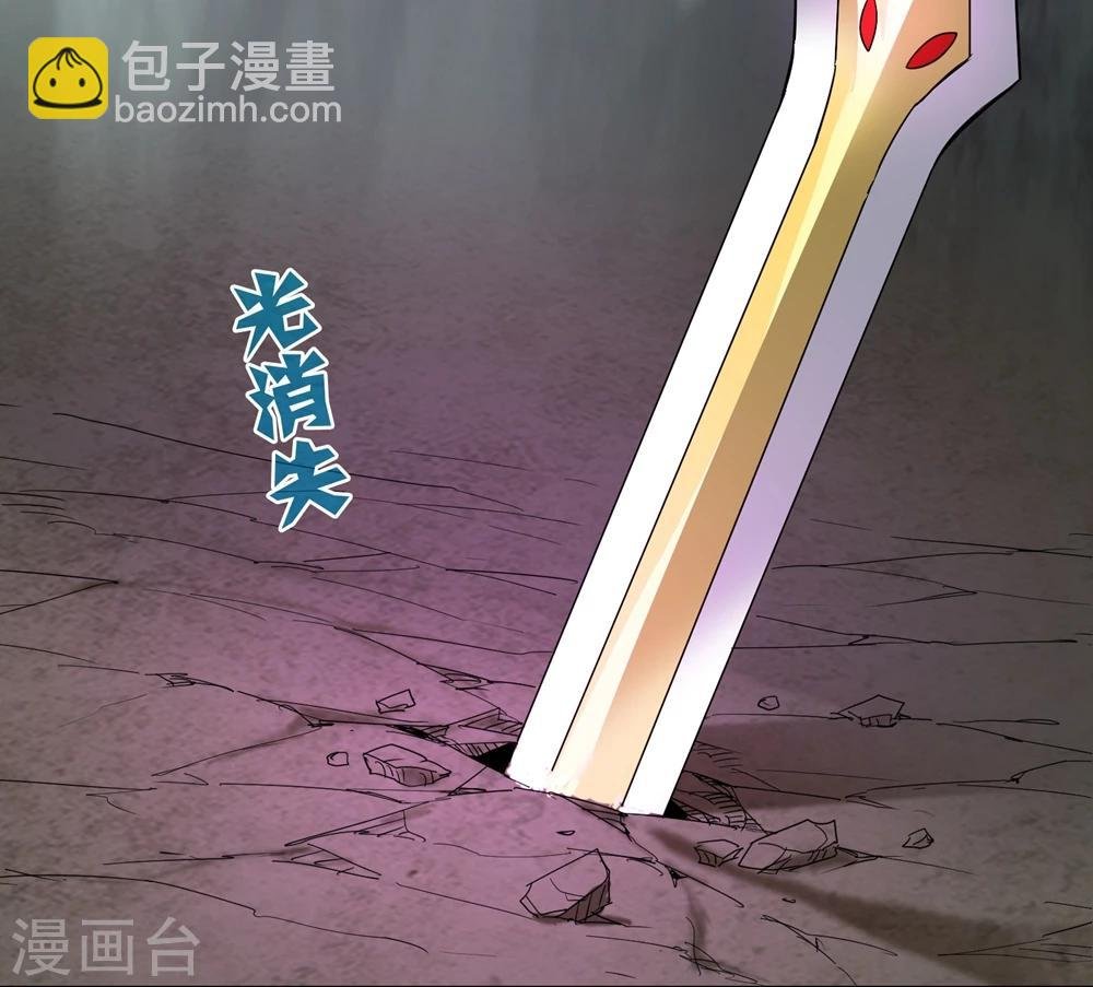 第150话 兽魂转移