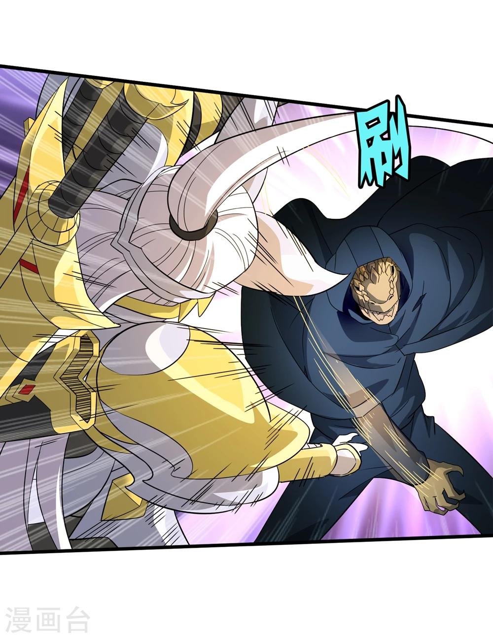 第150话 兽魂转移