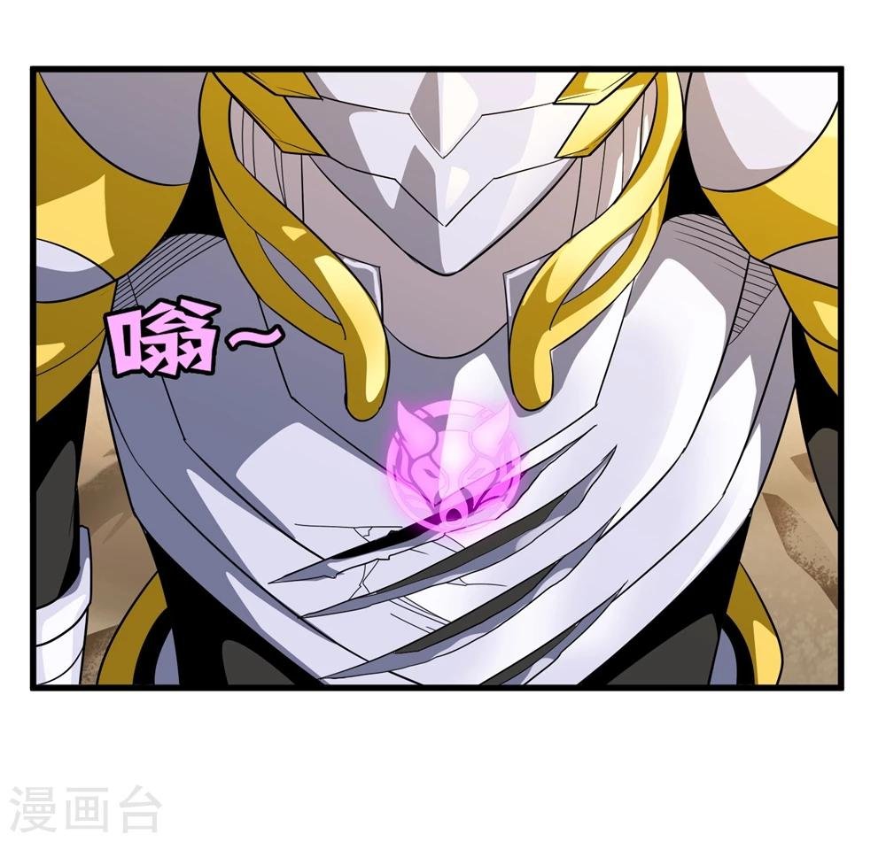 第151话 续战迷失者