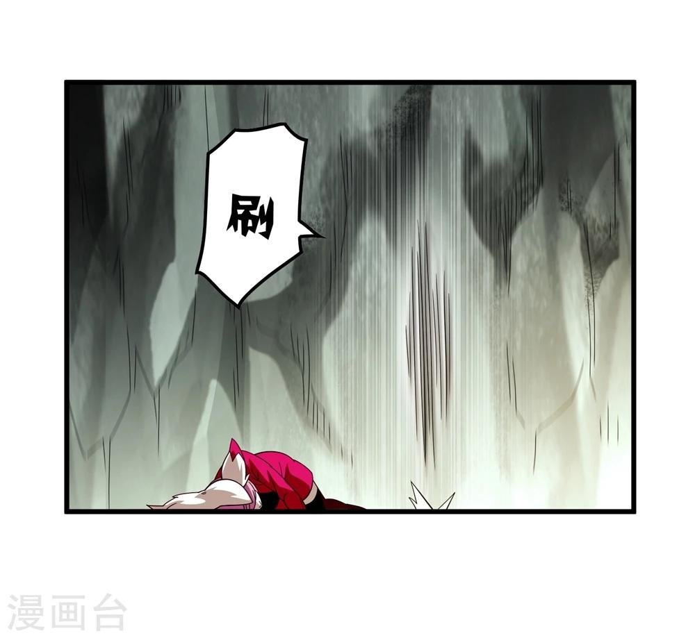 第151话 续战迷失者