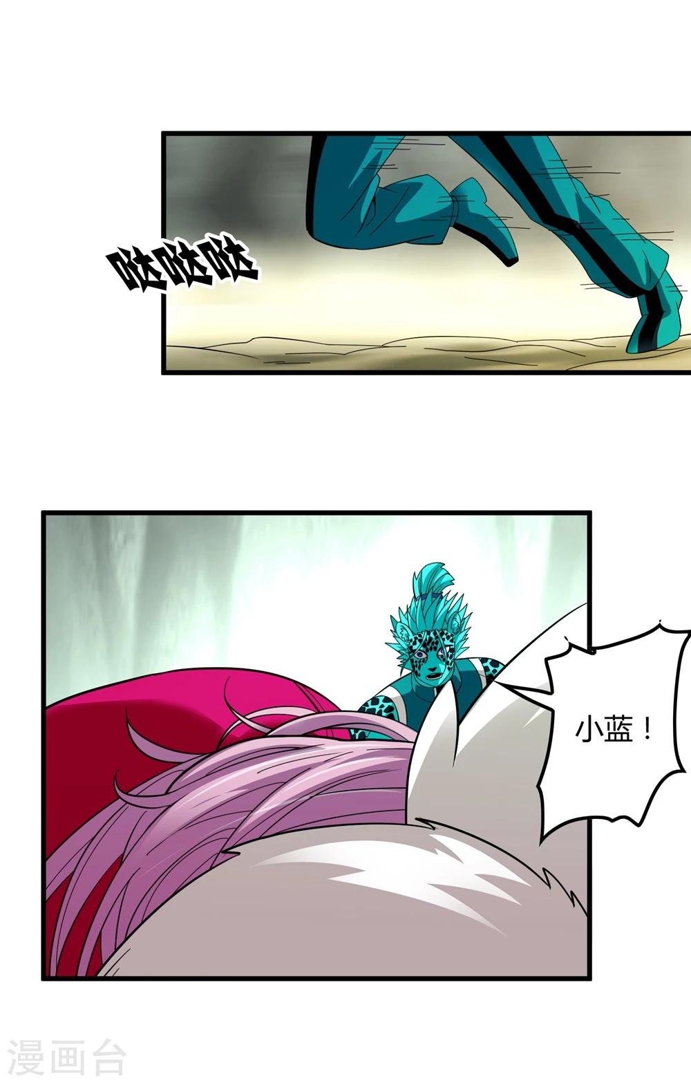 第151话 续战迷失者