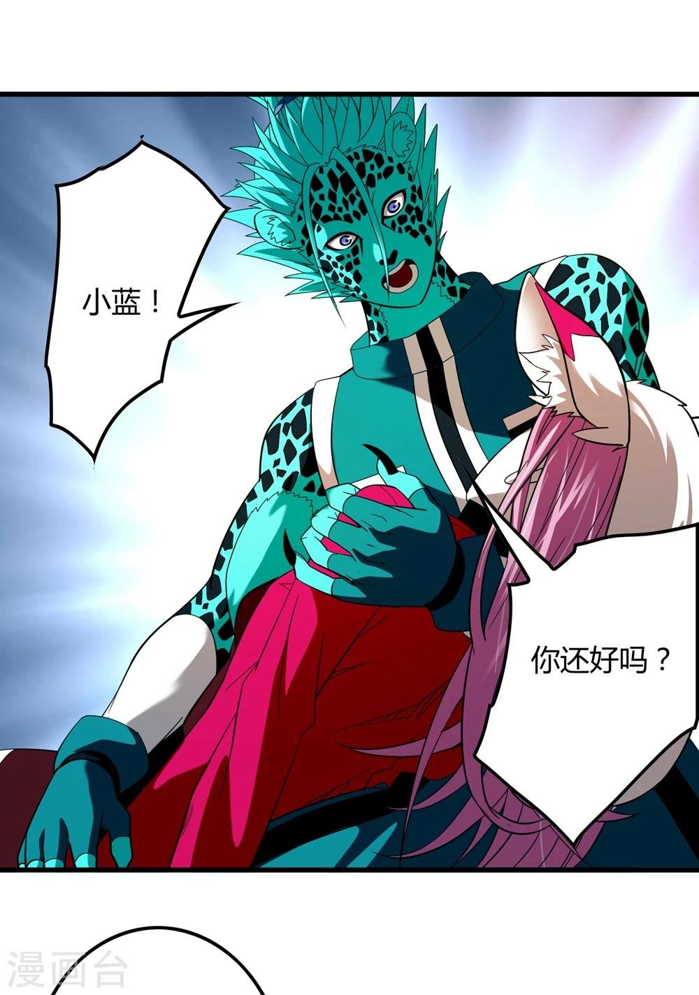 第151话 续战迷失者