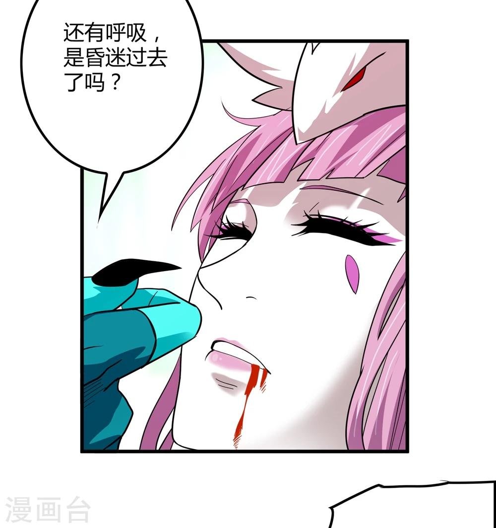 第151话 续战迷失者