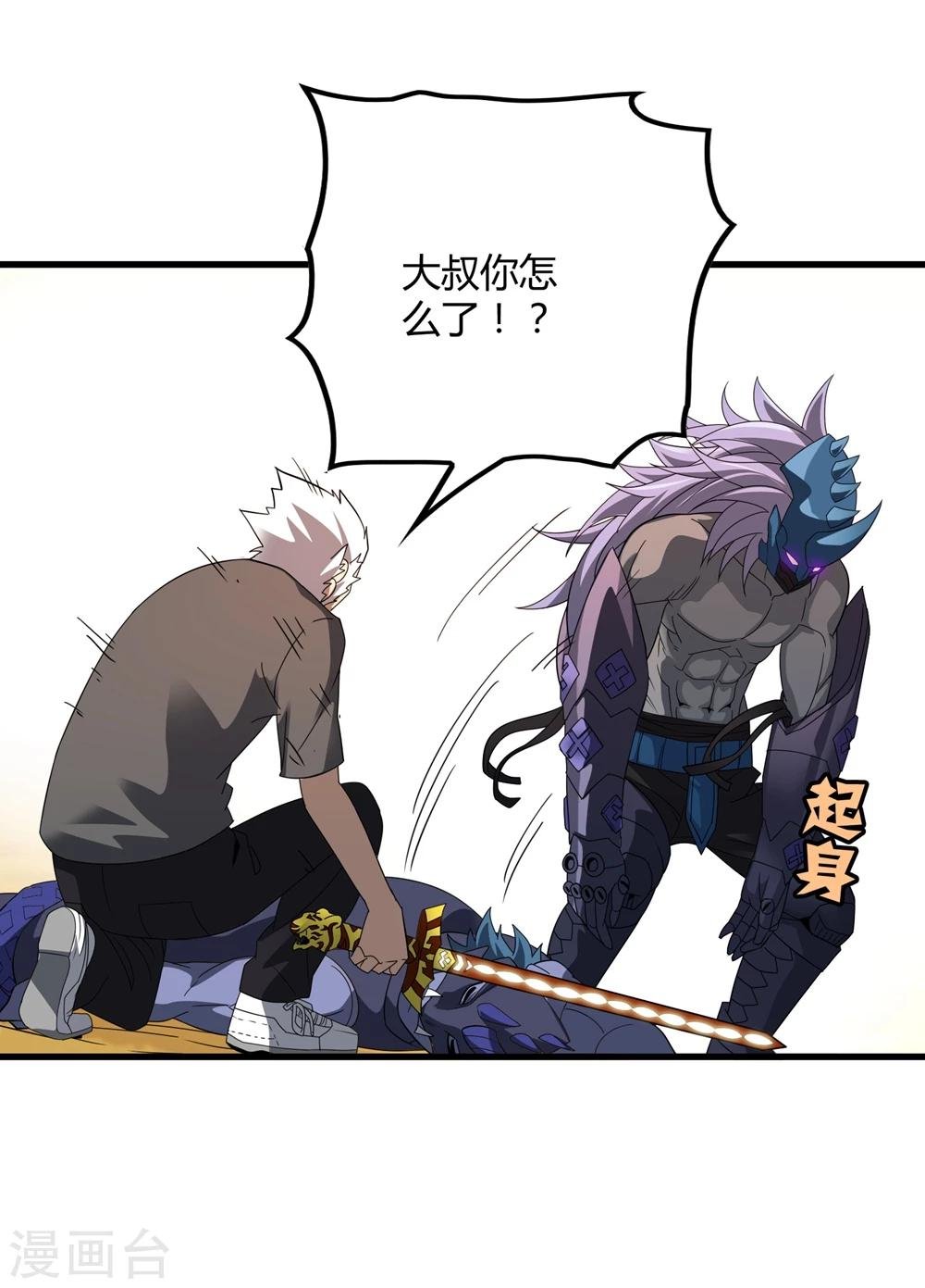 第151话 续战迷失者