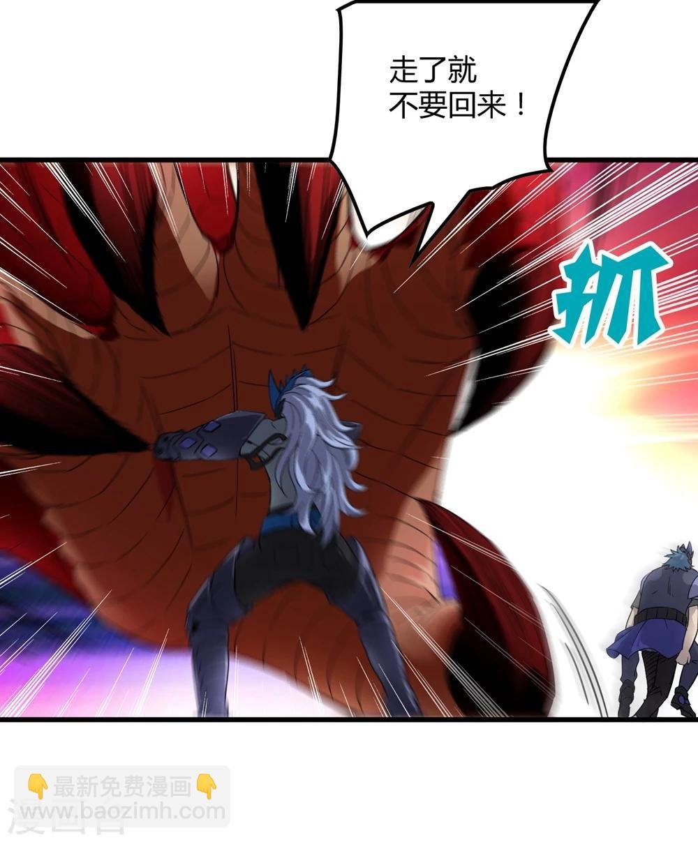 第151话 续战迷失者