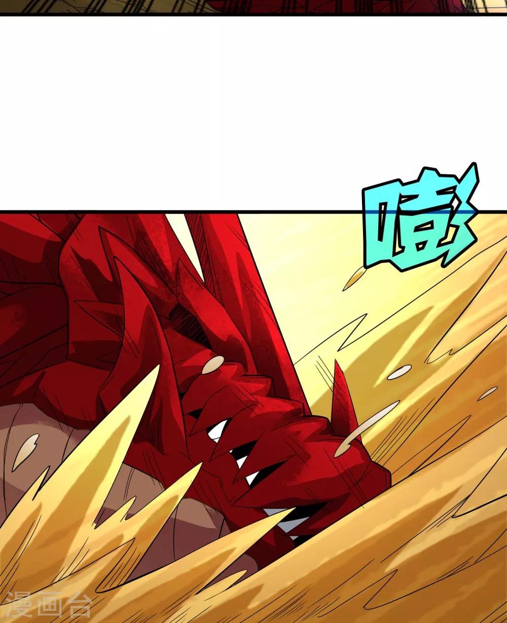 第152话 雨中激战