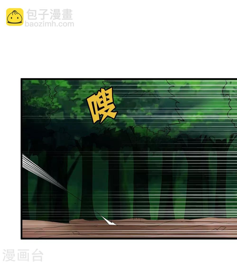 第152话 雨中激战